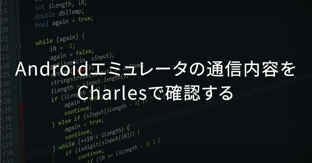 Android Charles Limited Connection