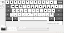 Jawi Keyboard For Android