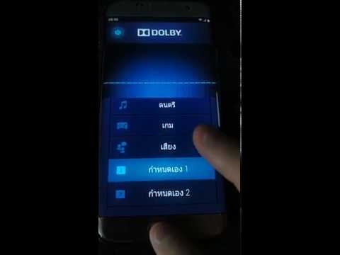 Android Pie S7 Edge
